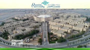 إعلان جديد.. جامعة القصيم تفتح 31 برنامج ماجستير ودكتوراه للفصل الثاني 2026